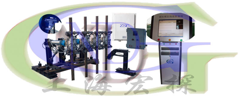 GNDT-RT型鋼絲繩在線(xiàn)監(jiān)控系統(tǒng)